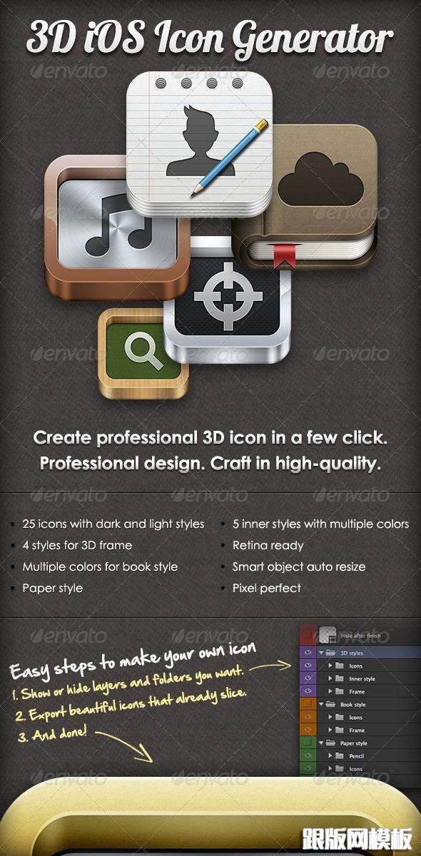 3d-ios-icon-generator-psd---premium
