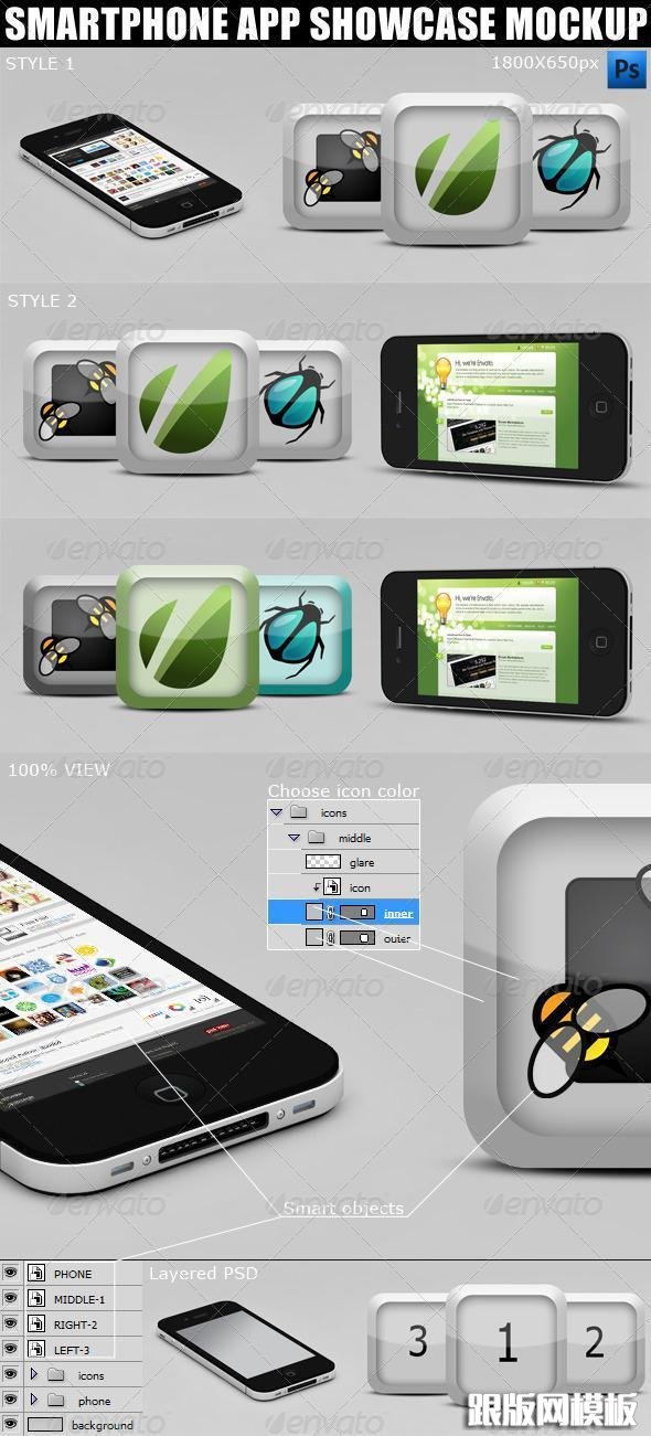 smartphone-app-icon-mockup-psd---premium