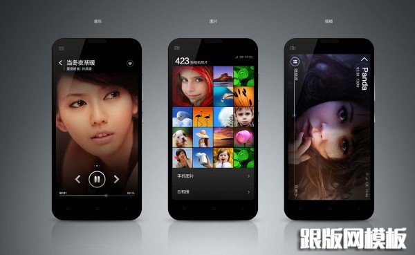 miui-4-600x3691