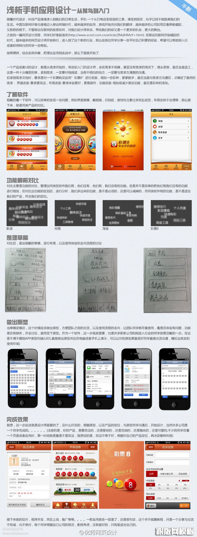 F360CC817E28F04E7A318115608540F8869D630094790_800_2180