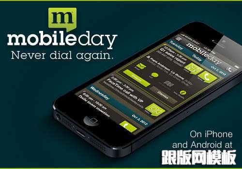 mobileday