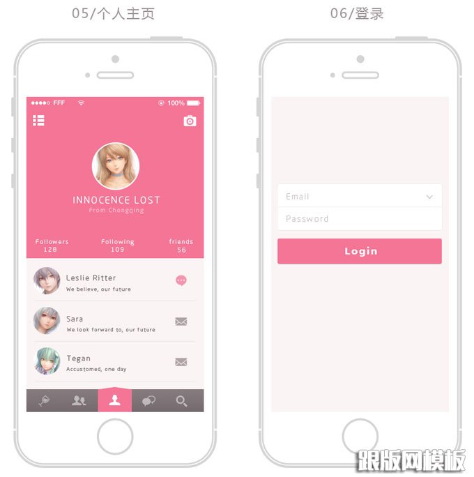 appmei3