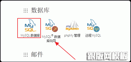 密码忘记找回方法
