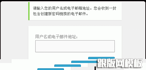 密码忘记找回