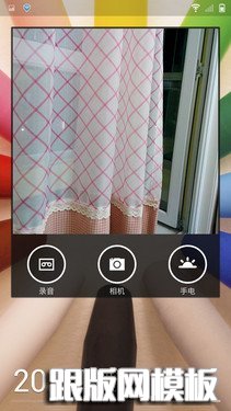 首款圆角一体化手机 ELIFE E6mini评测第24张图