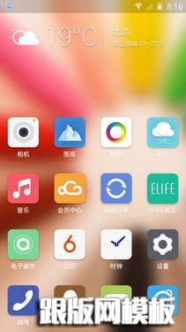 首款圆角一体化手机 ELIFE E6mini评测第26张图