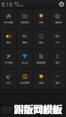 首款圆角一体化手机 ELIFE E6mini评测第29张图