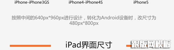 appdesign1