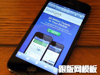 seatgeek email ios iphone app design ui