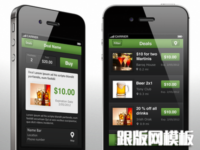 green dark iphone app ui barsential ui