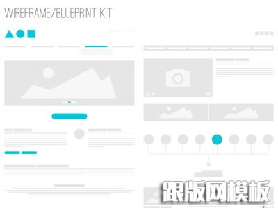 10个免费的UI线框套件