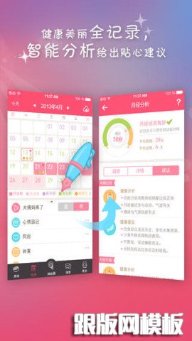screen568x568