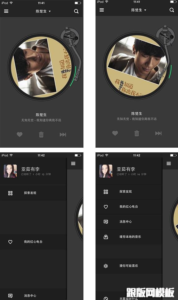 jing：音乐播放的进度有绿色滚动条控制显示，点击开关停止音乐播放，抽屉式的左侧栏目是从下到上的飞快的速度来呈现出来，大家下载可以体验下；