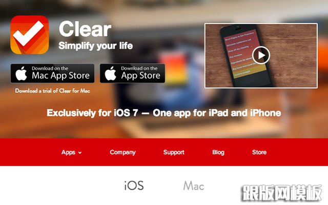 ClearApp的