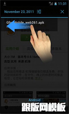 android