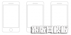 iphonestencil-300x150