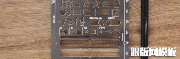 iPhone_stencil