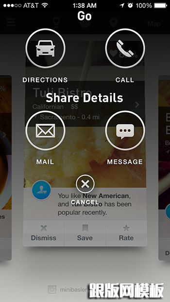 7-mobile-application-hint-instruction-tutorials-ui-ux-design.png