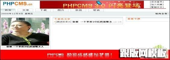 点击在新窗口中浏览此图片