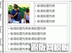 CSS解决文字环绕图片问题_跟版网建站jb51.net网络整理