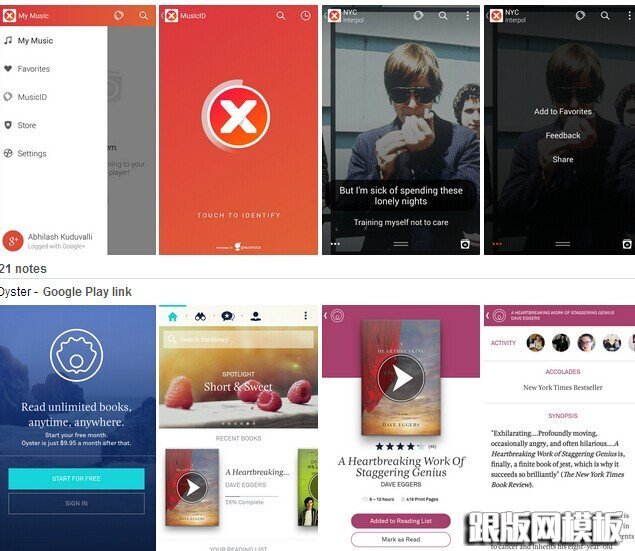 androidniceties