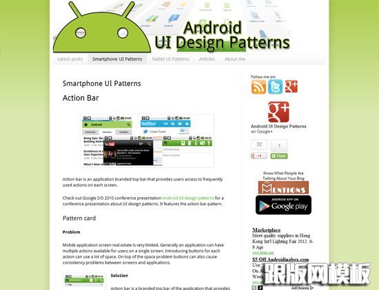 0259-09_mobile_ui_patterns_androiduidesignpatterns