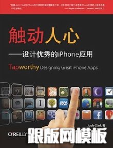 22519376-share-1_x