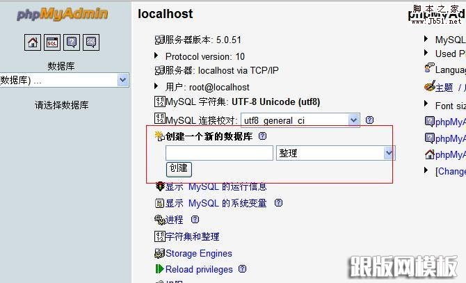 phpmyadmin.jpg