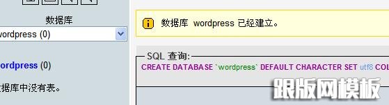 phpmyadmin-1.jpg