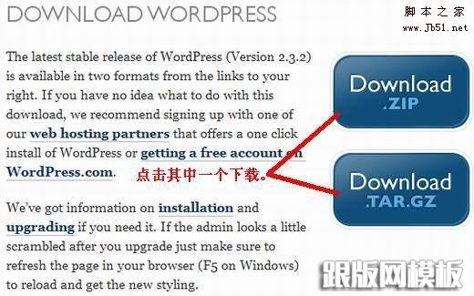 wp-download