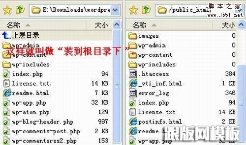 wp-upload-correct