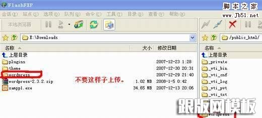 wp-upload-wrong