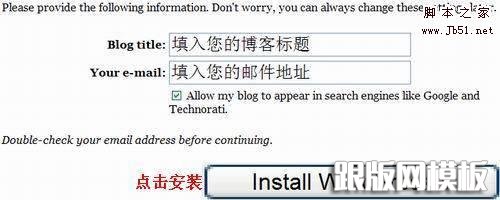 wp-install