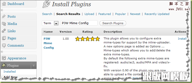 WP-PI-PJWMIMEConfig