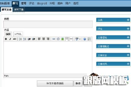 Wordpress