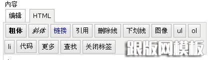 Wordpress
