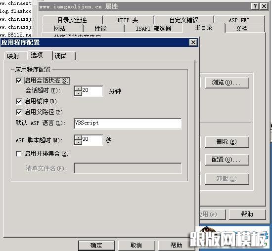 ZBLOG进后台不显示验证码最终解决方法图