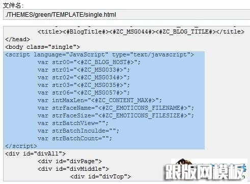 zblog程序不显示表情的解决方法手段图(一)