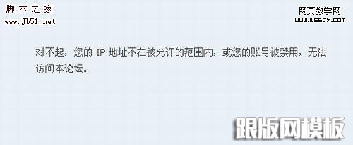 Discuz!7.0 删了的用户组还能还原么