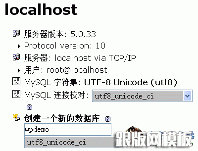 Wordpress 本地安装