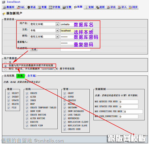 cmhello.com-120027