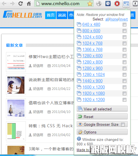 cmhello.com-201304107