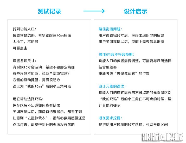 插图4