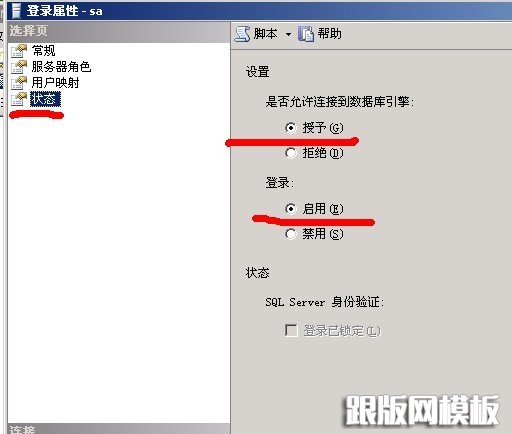 武汉网站建设