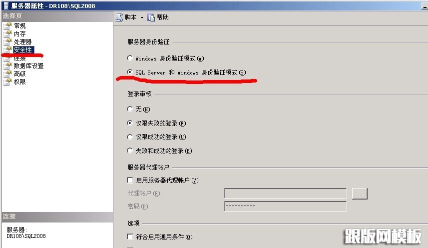 动易cms登录不了