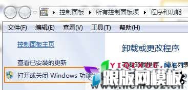 ʾWindows7 °װIIS7 ASP+Access 2010 09 15 00572