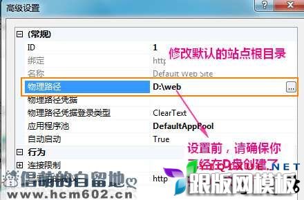 ʾWindows7 °װIIS7 ASP+Access 2010 09 15 00583
