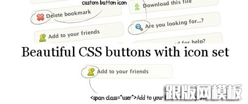 CSS-按钮