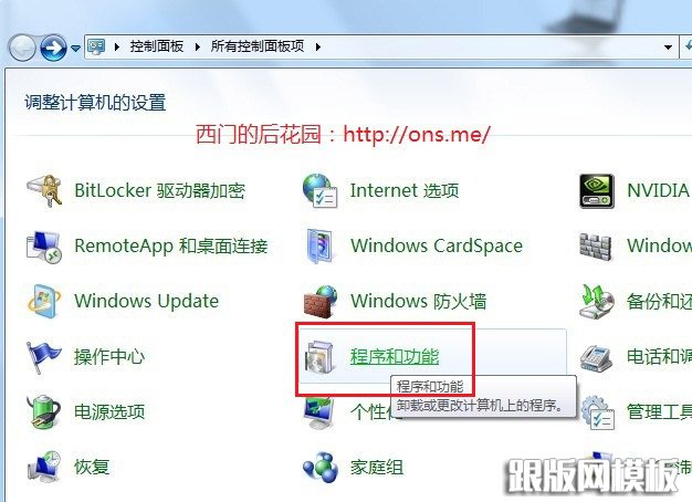 Windows7װIIS