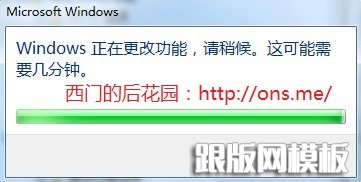 Windows7װIIS